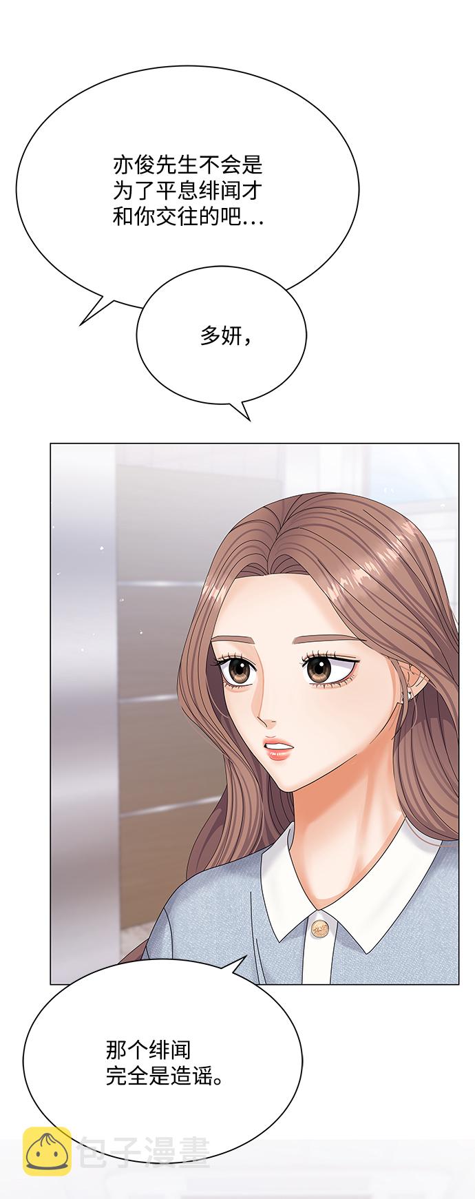 第48话68