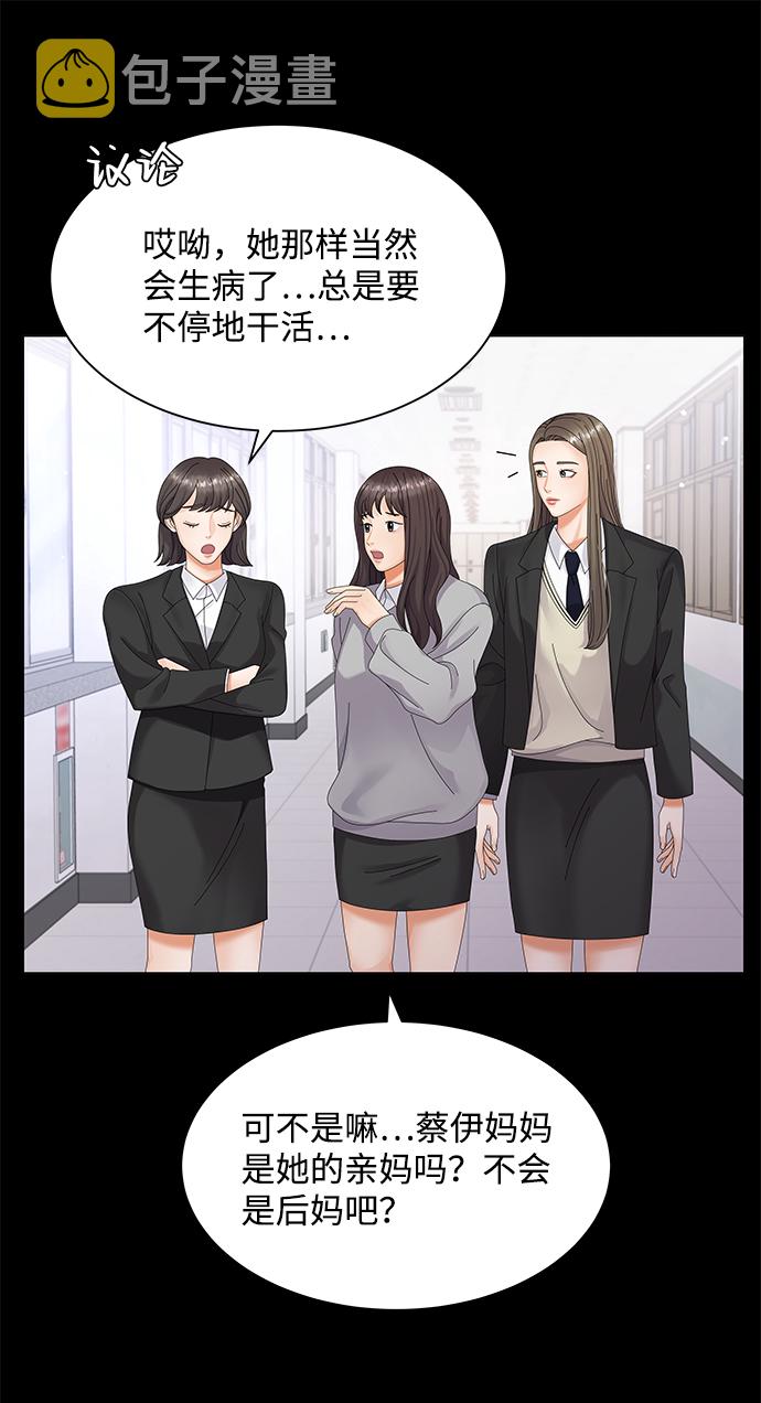 第31话40