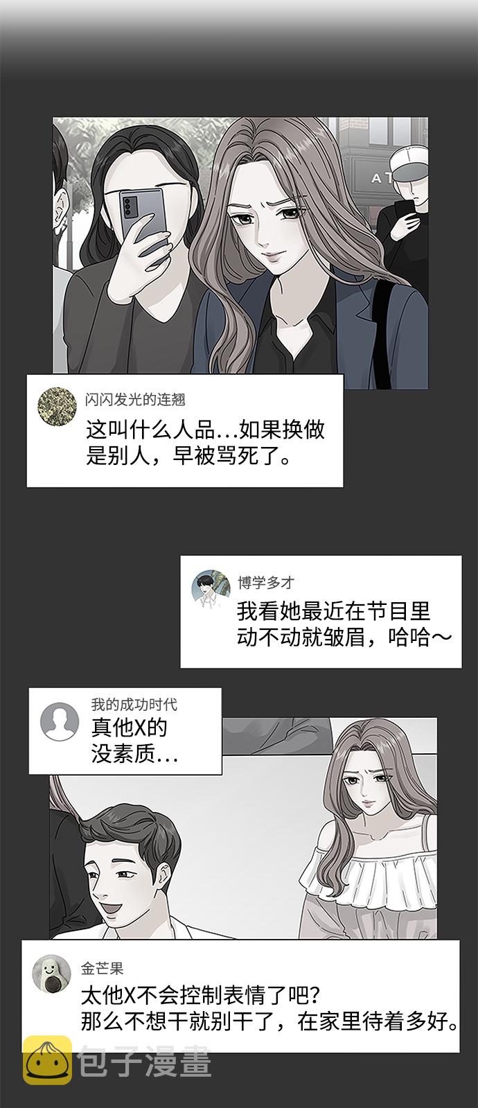 第17话8