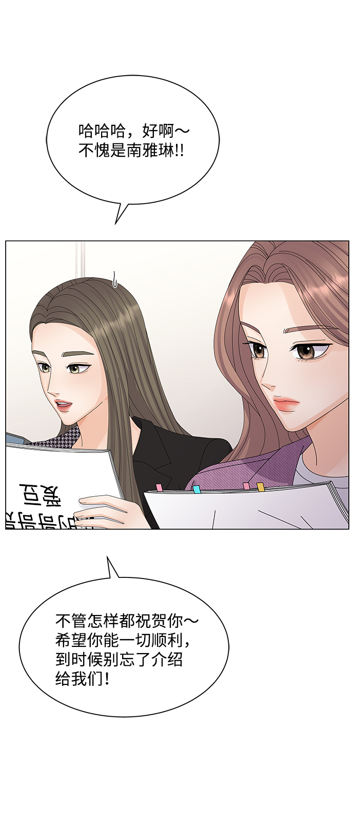 第21话3