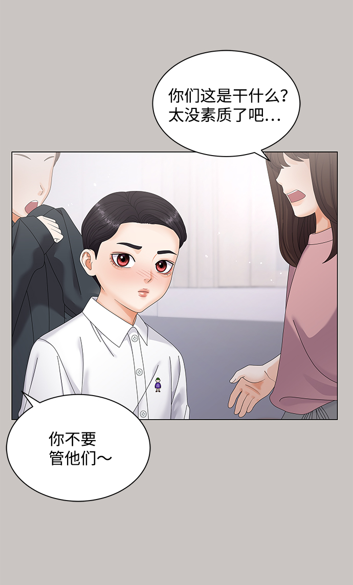 第46话54