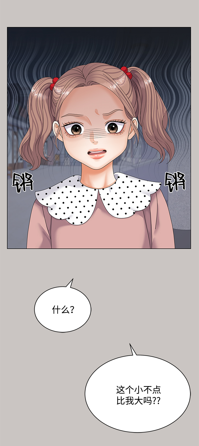 第47话25