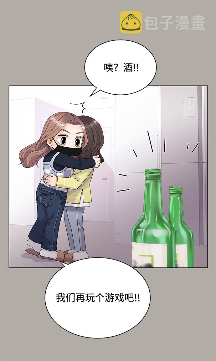 第35话32