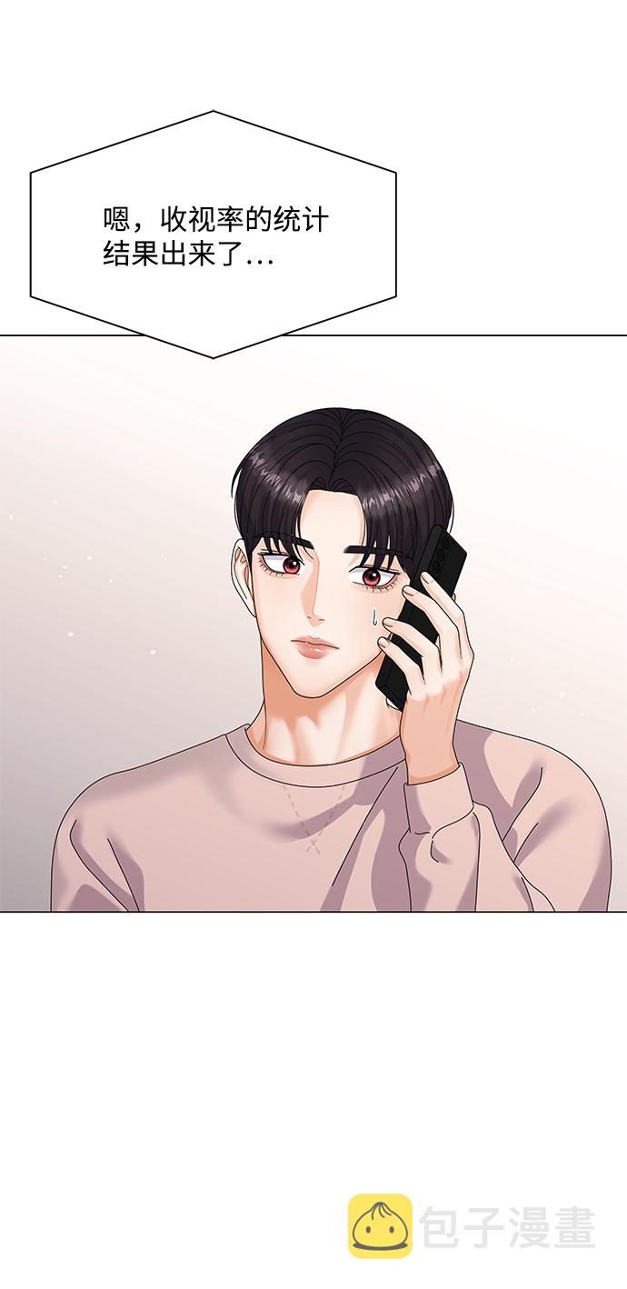 第33话74