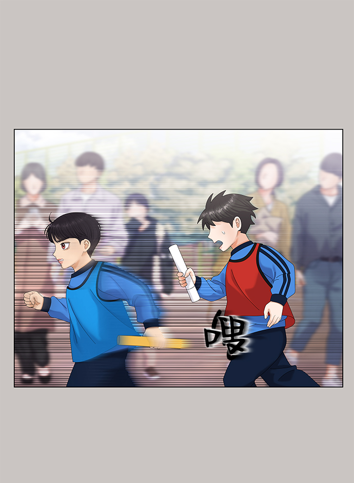 第47话51