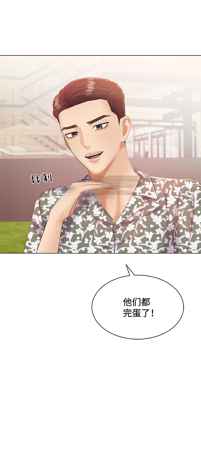 第54话63