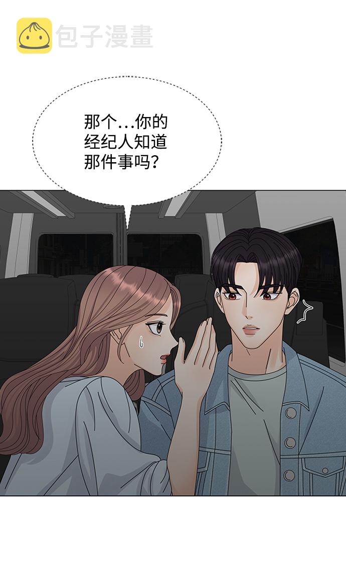 第11话29