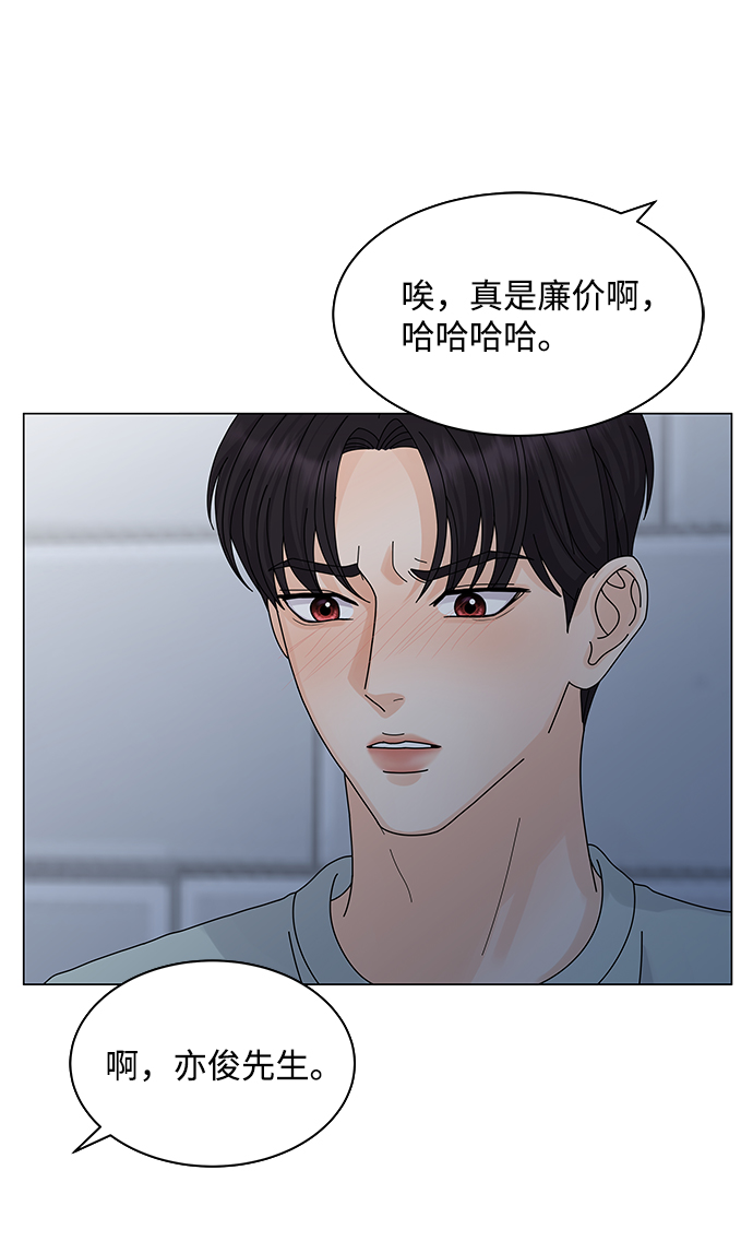 第9话57