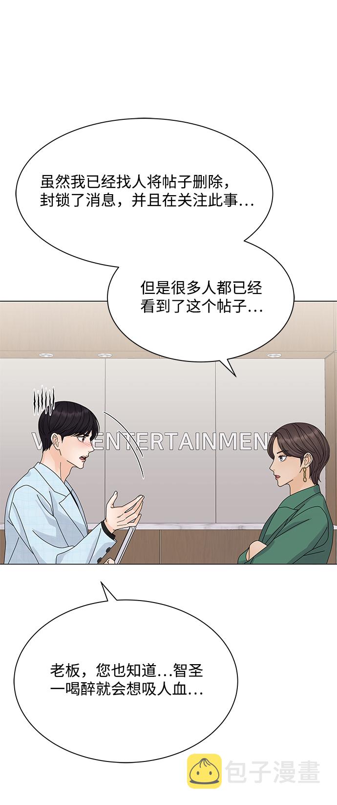 第15话8