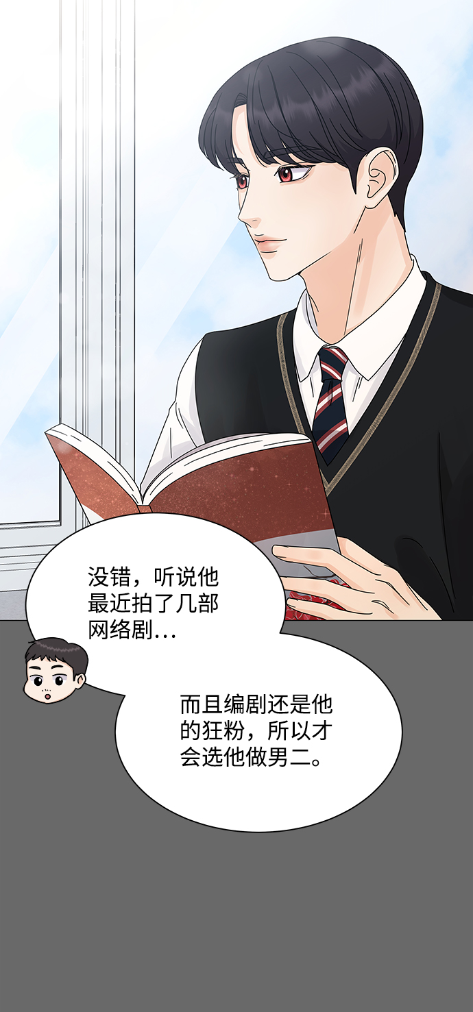 第4话10