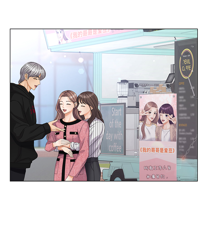 第29话74