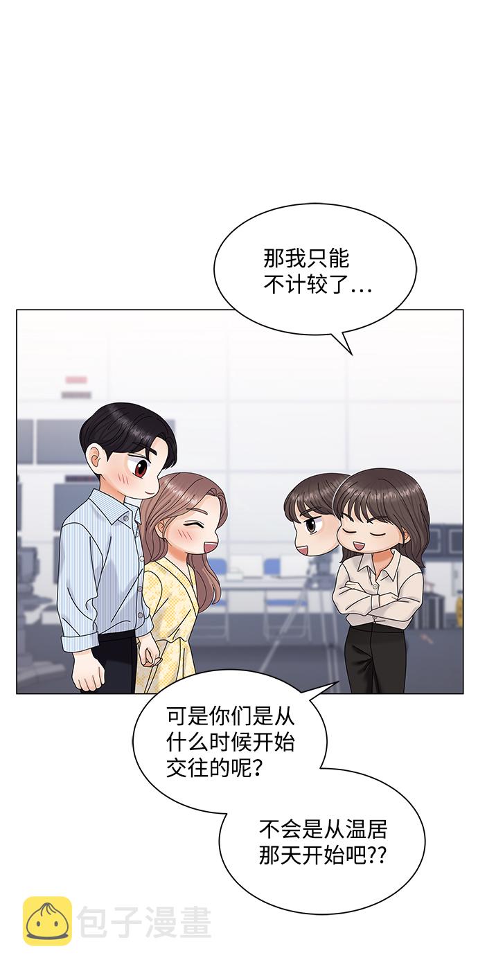 第45话54