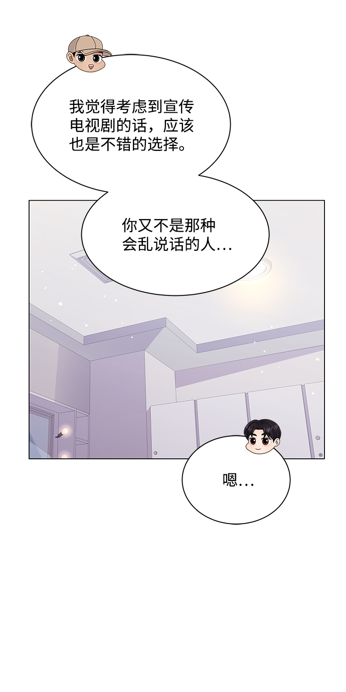 第43话11