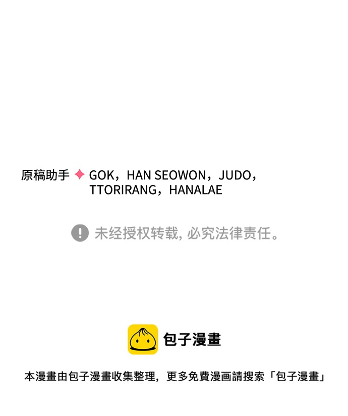第64话82