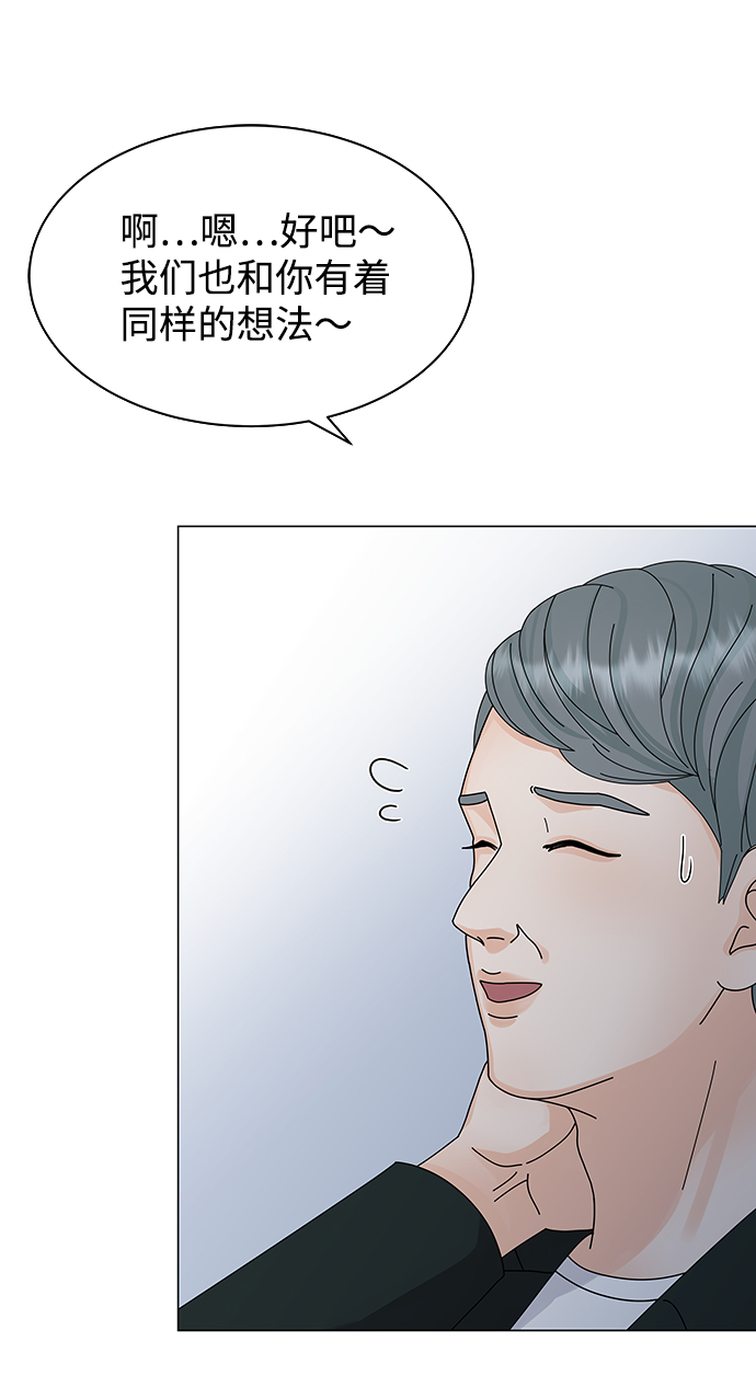 第9话72