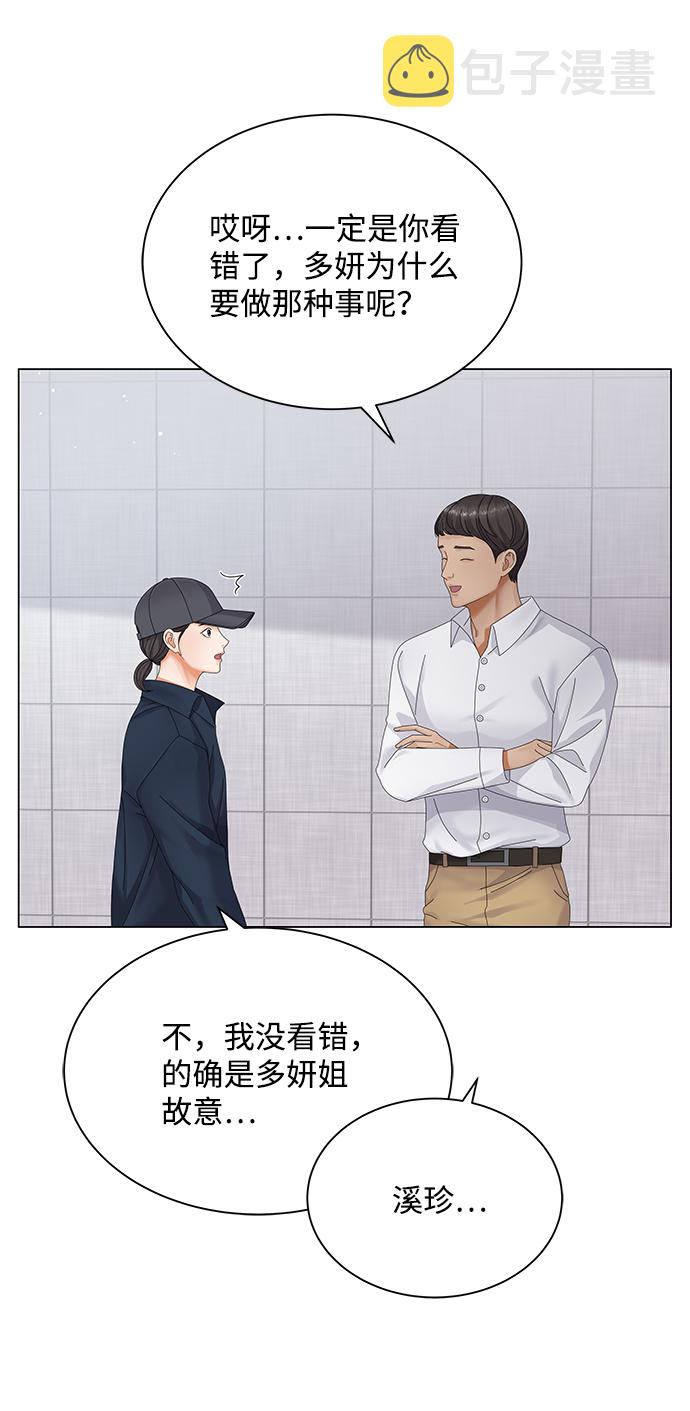 第31话4