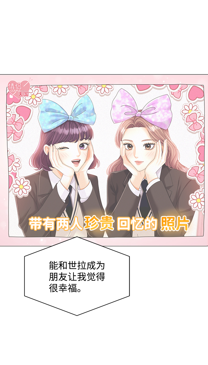 第64话77