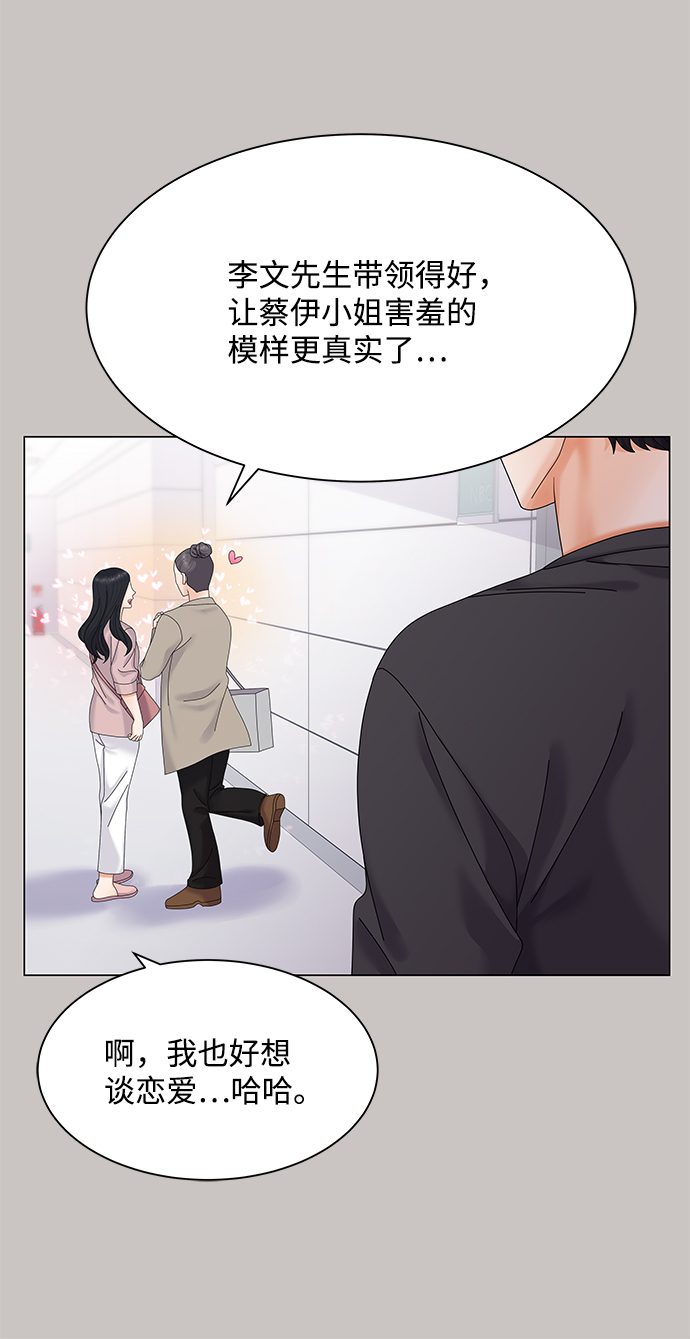 第44话13