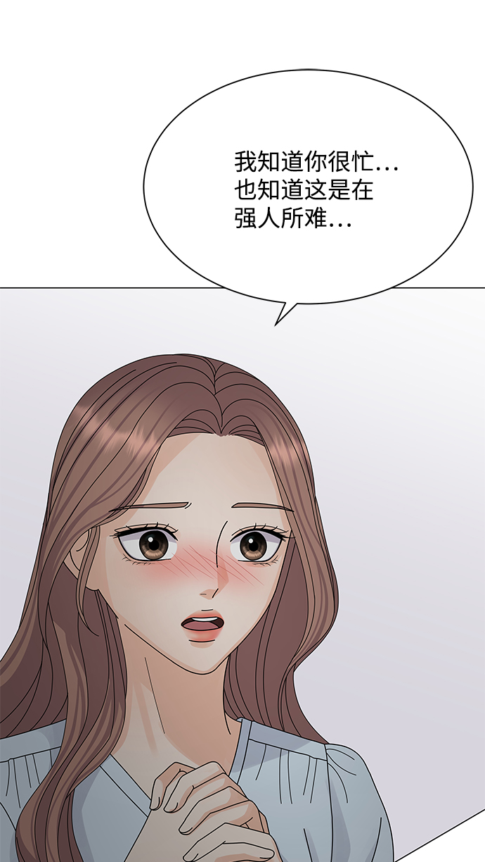 第11话39