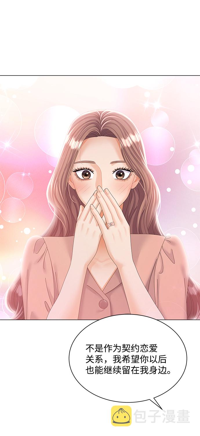 第61话79