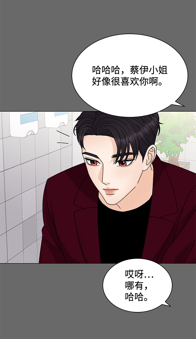 第11话68