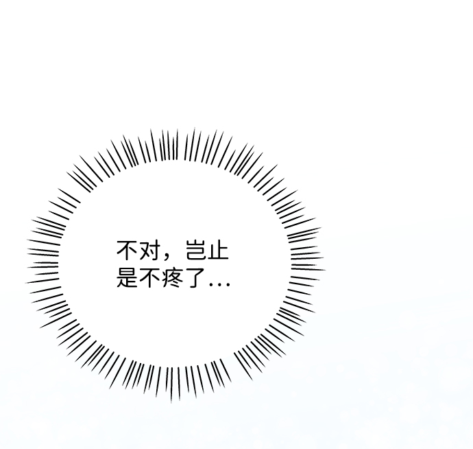 第2话36