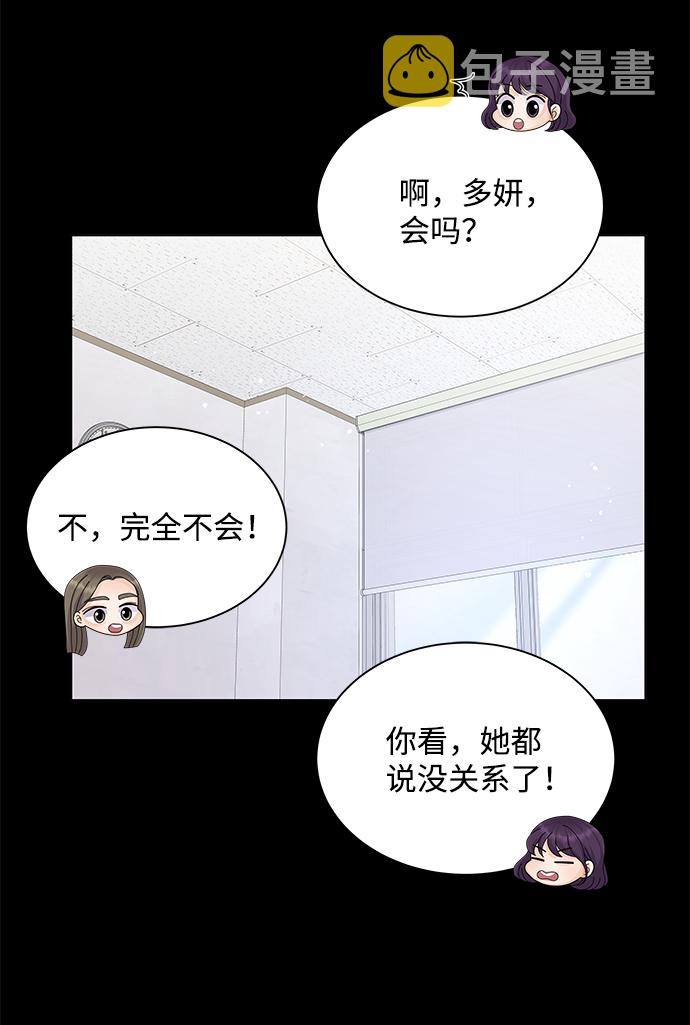第31话26