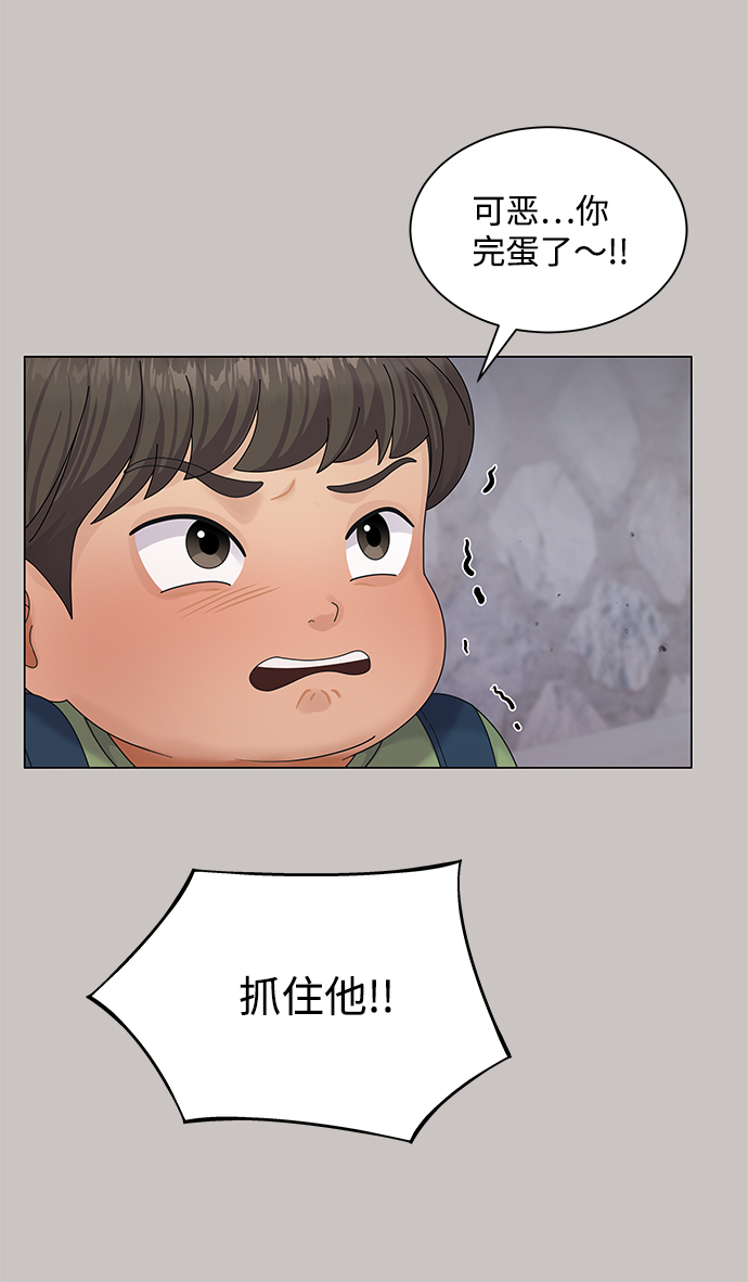 第46话75