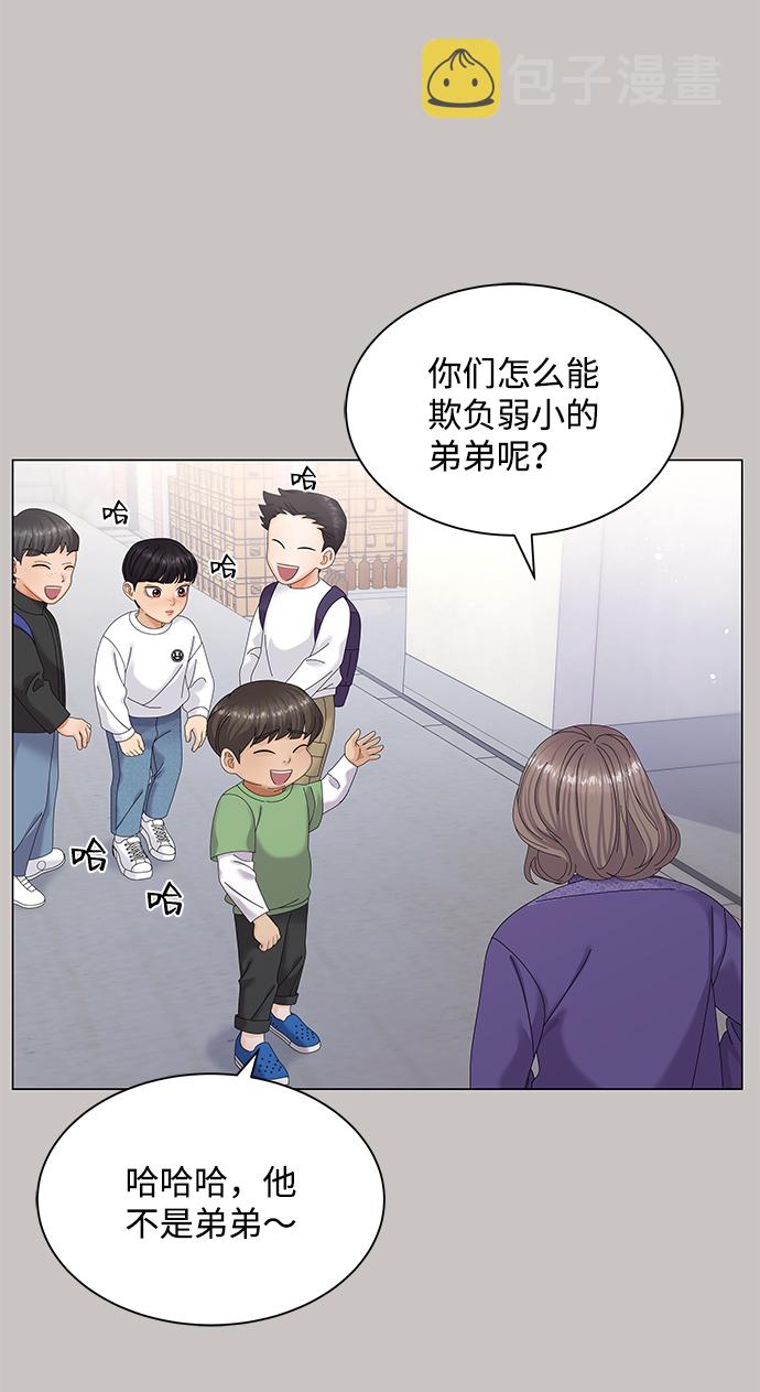 第47话4
