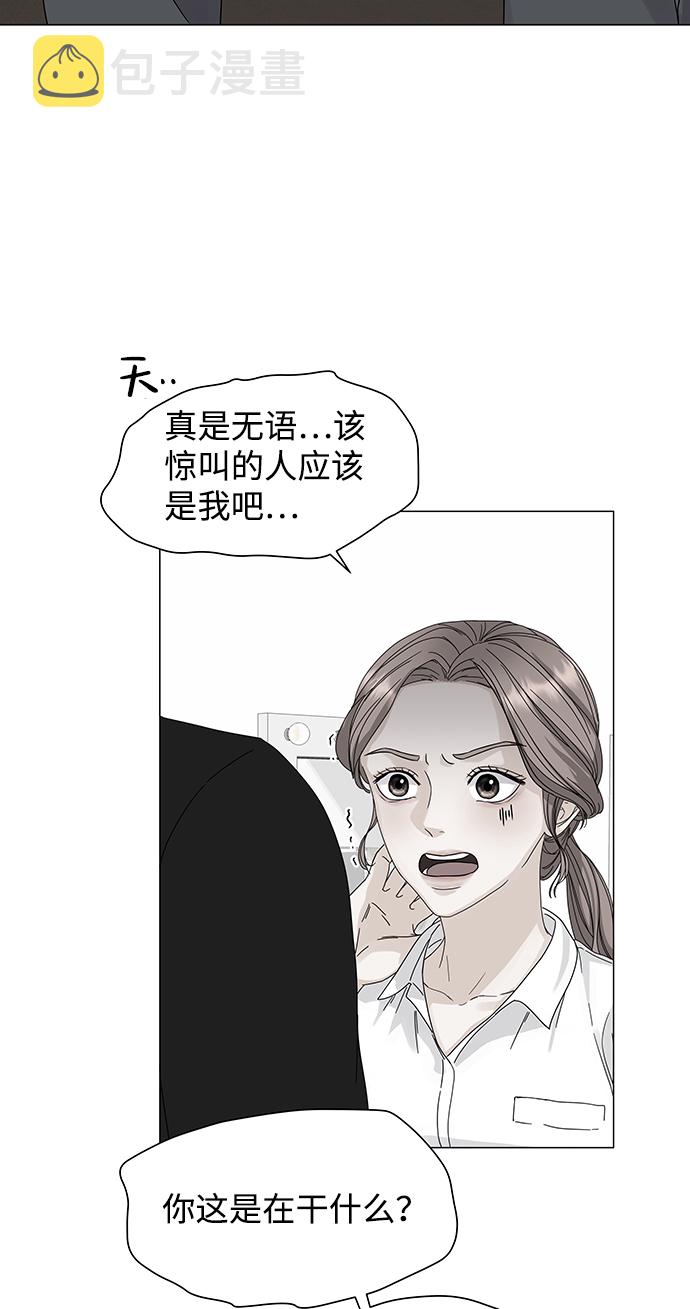 第5话29