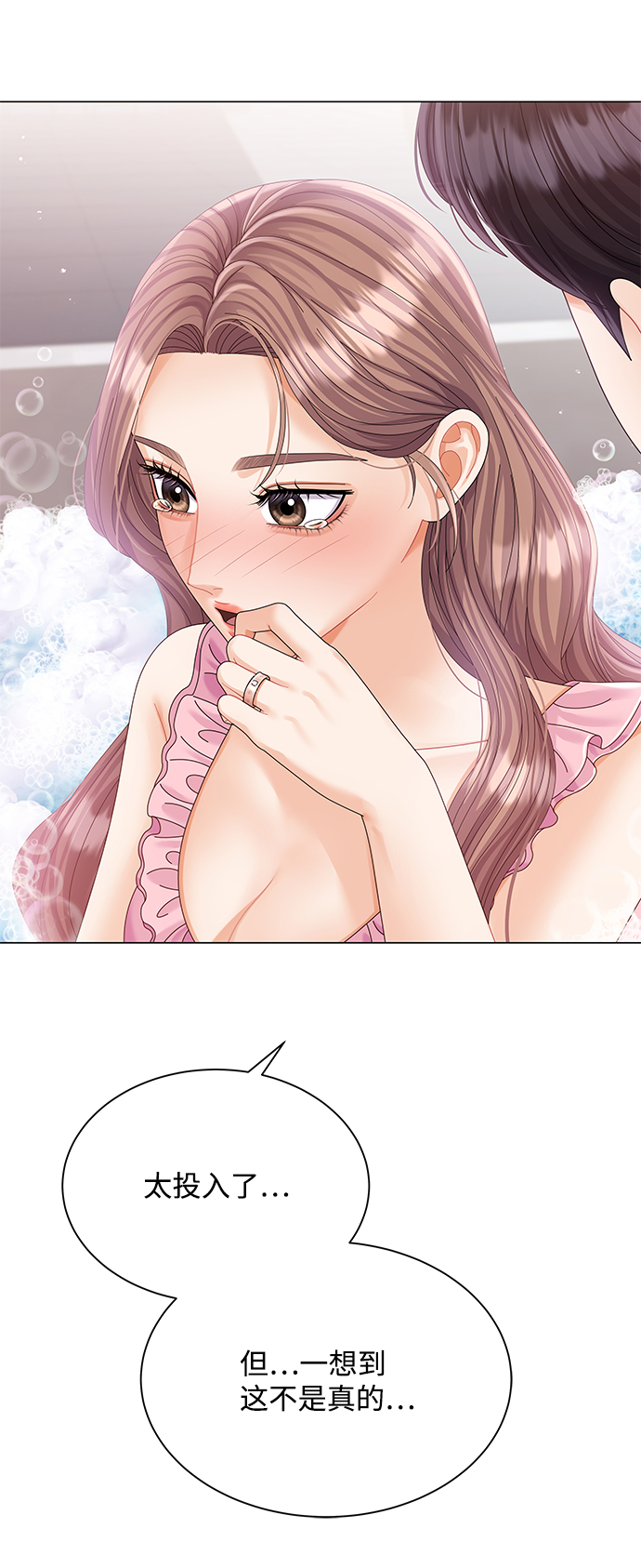 第61话2