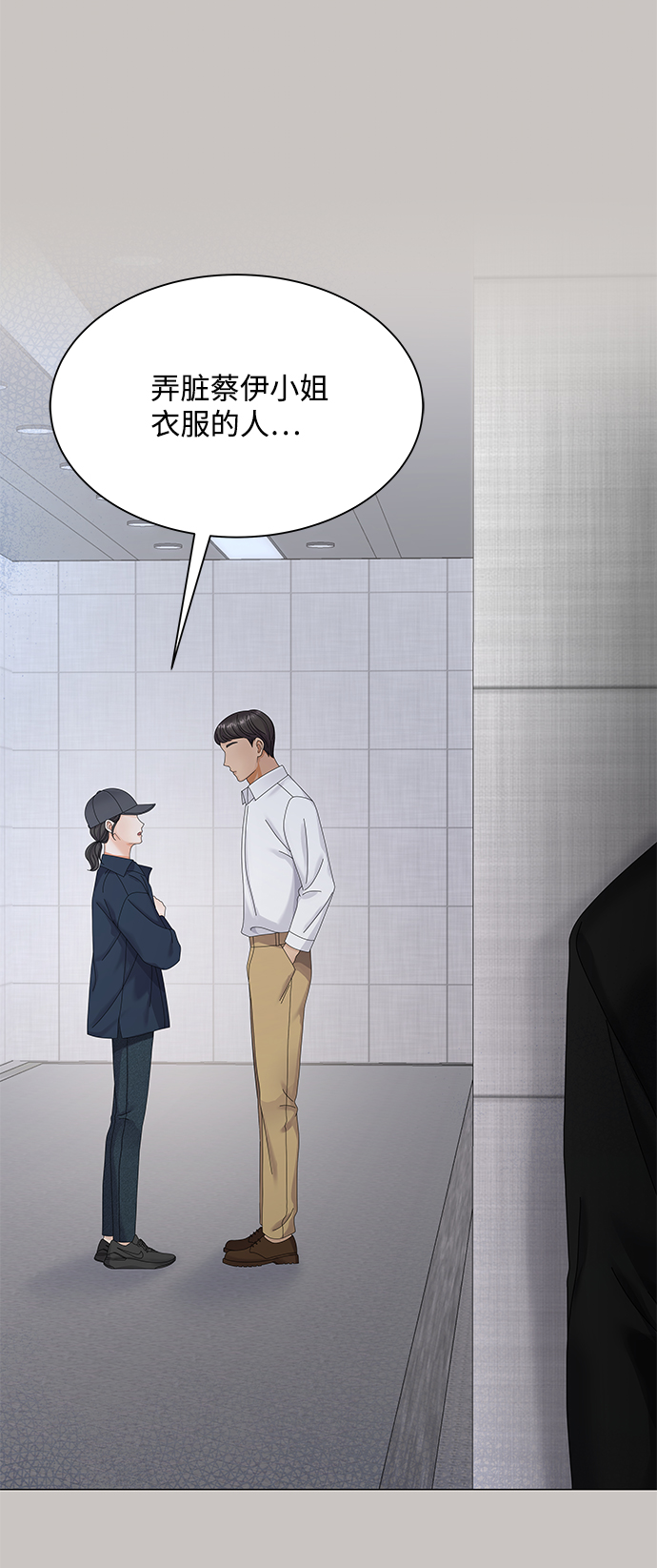 第36话7