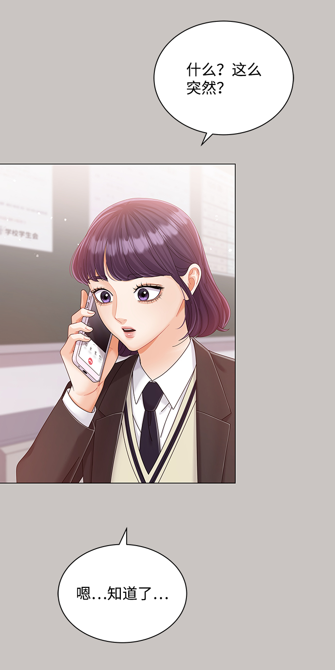 第64话18