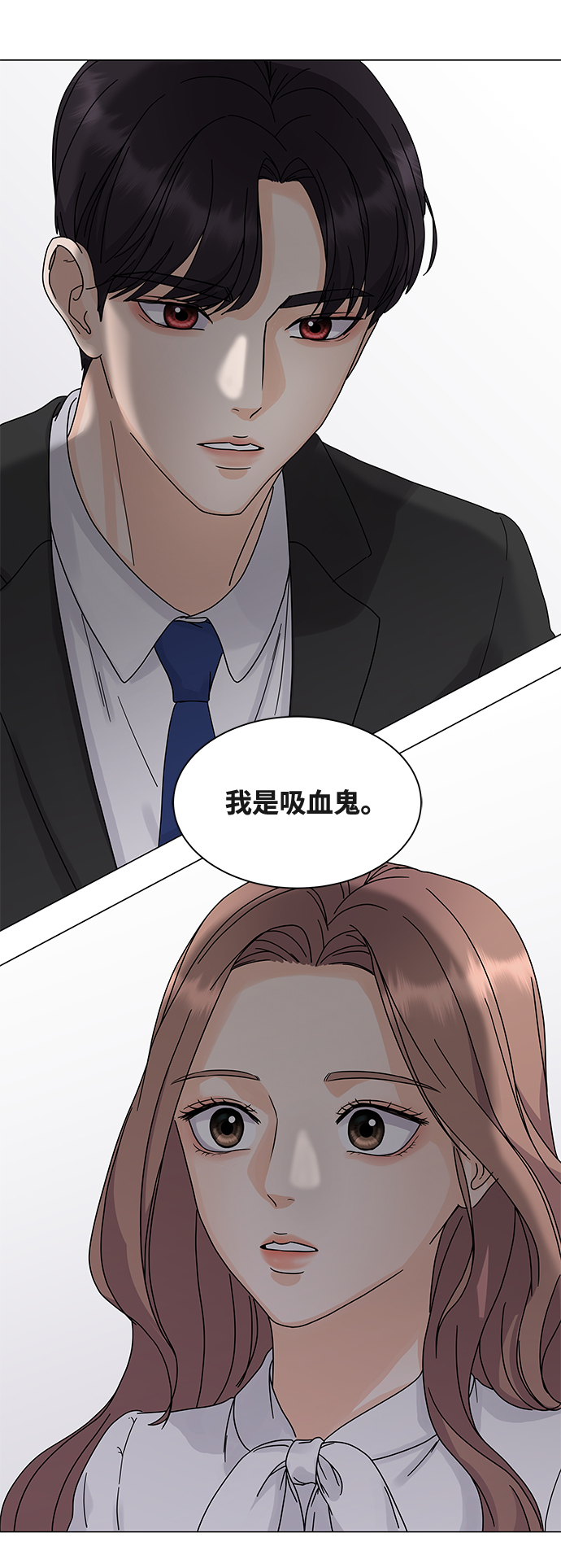 第3话11