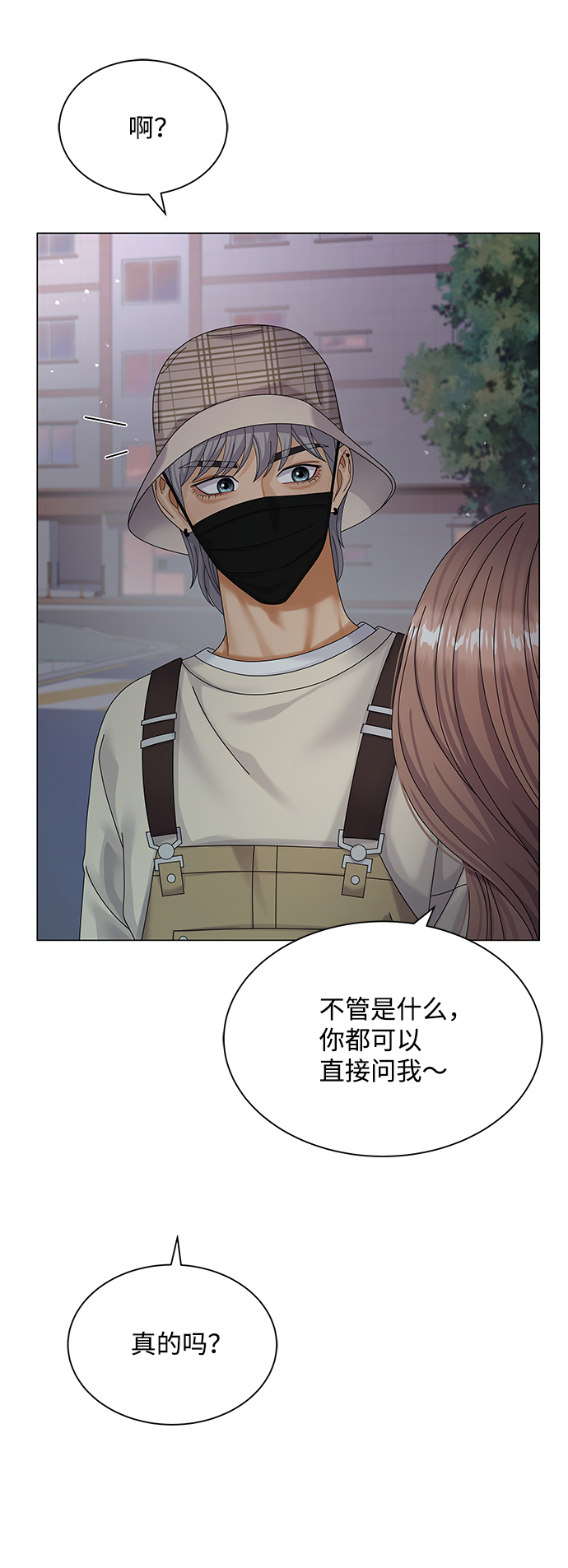 第33话12
