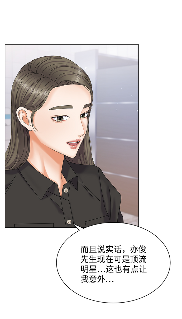 第48话67
