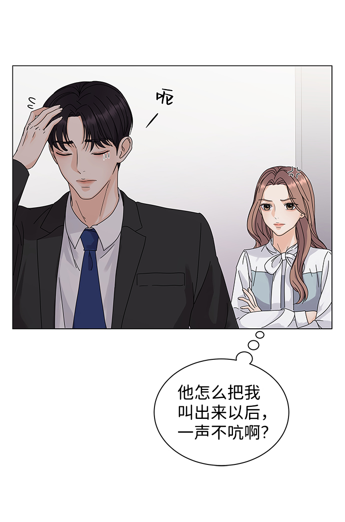 第2话103