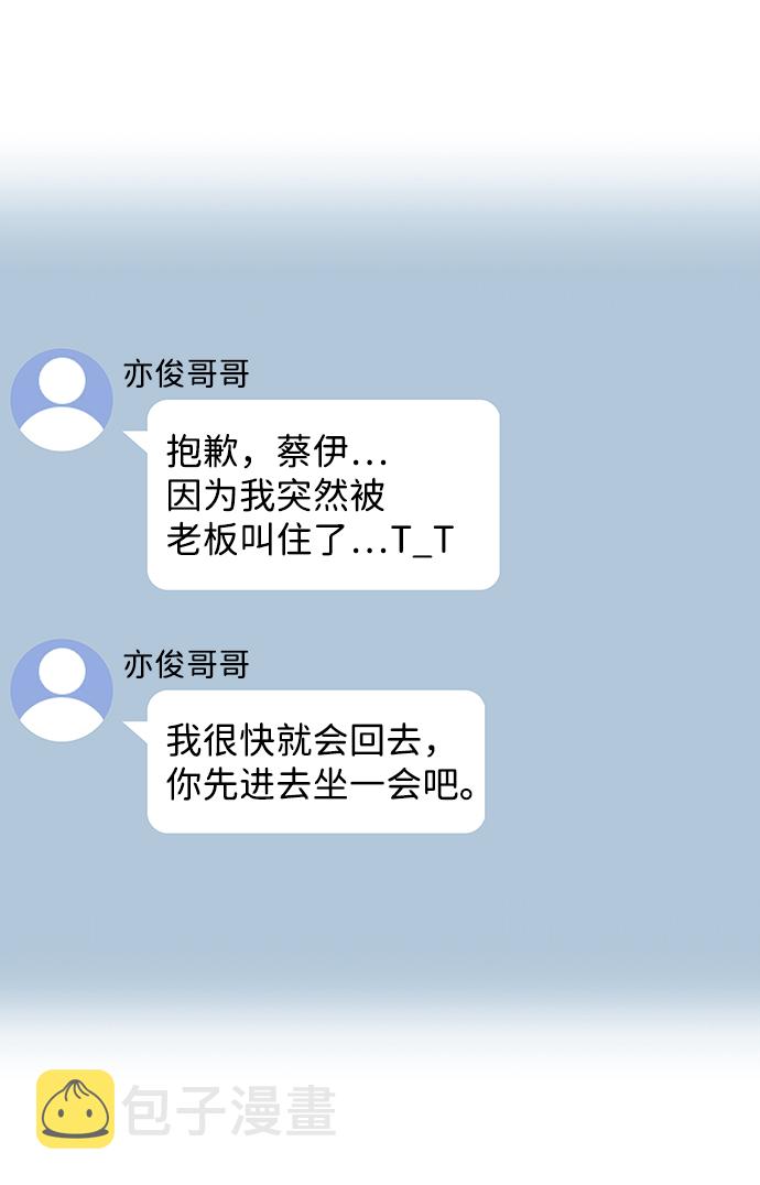 第49话57