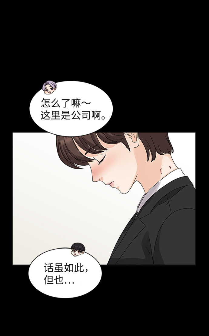 第2话9