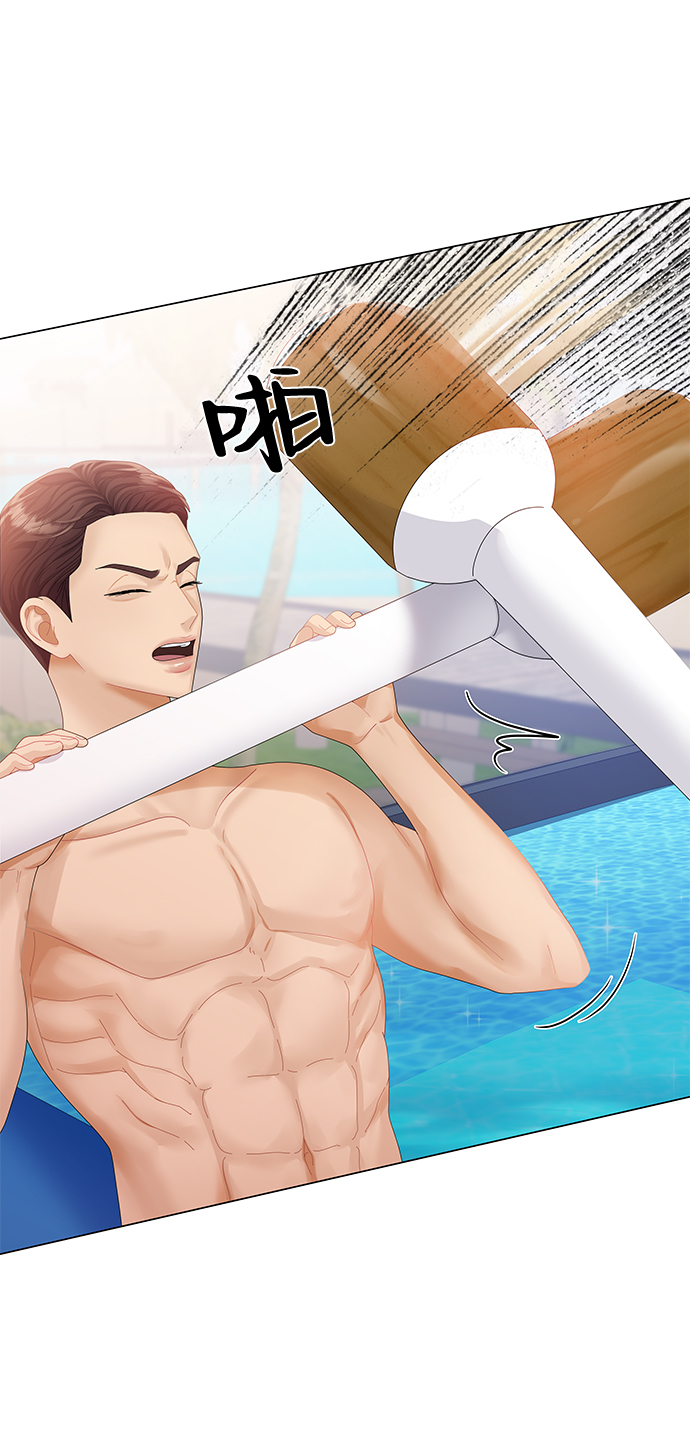 第54话5