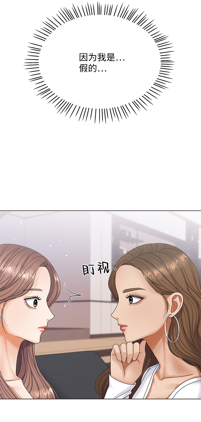第50话（第一季完结）9