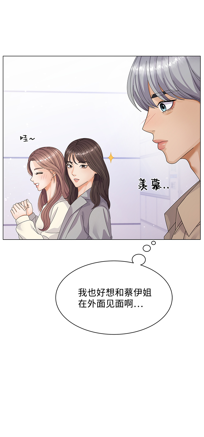 第26话83