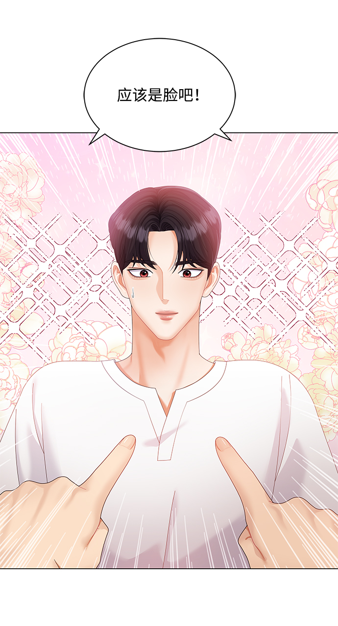 第56话25