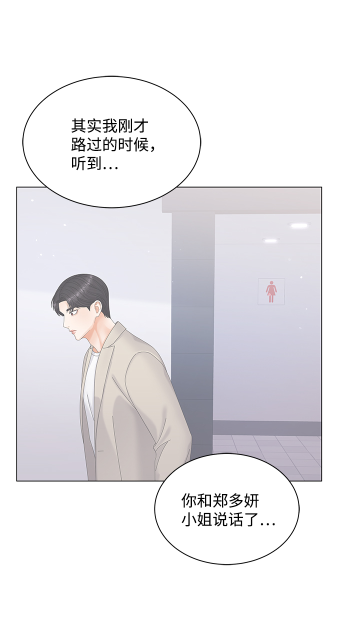第49话13