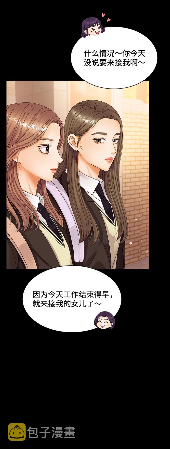 第31话45