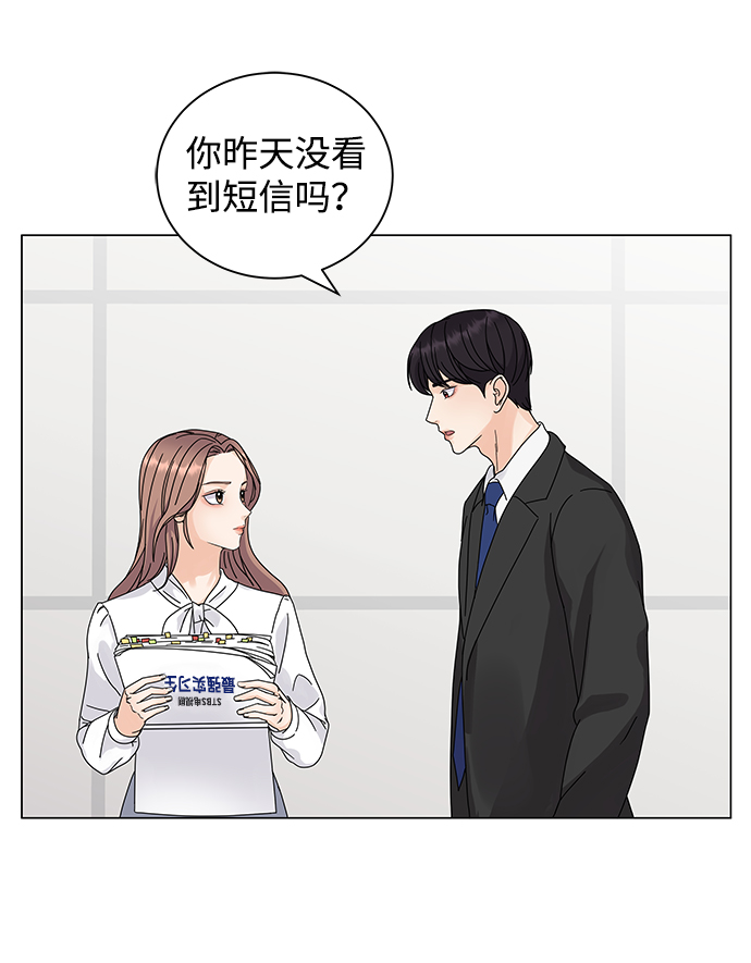 第2话97
