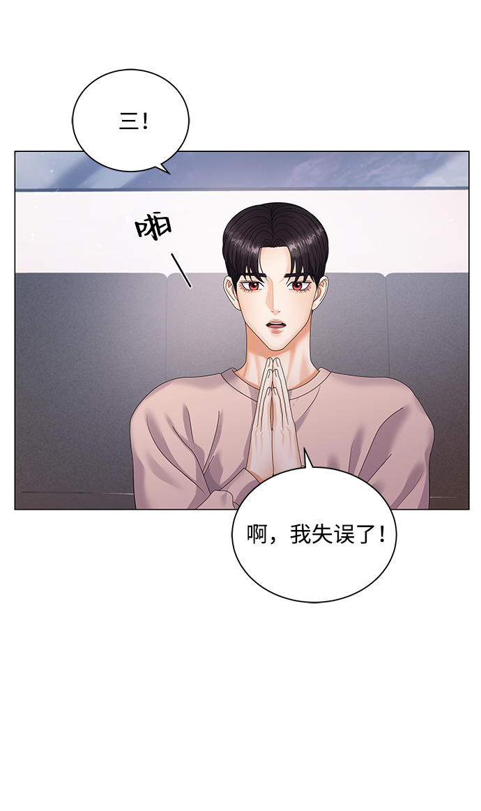 第34话29