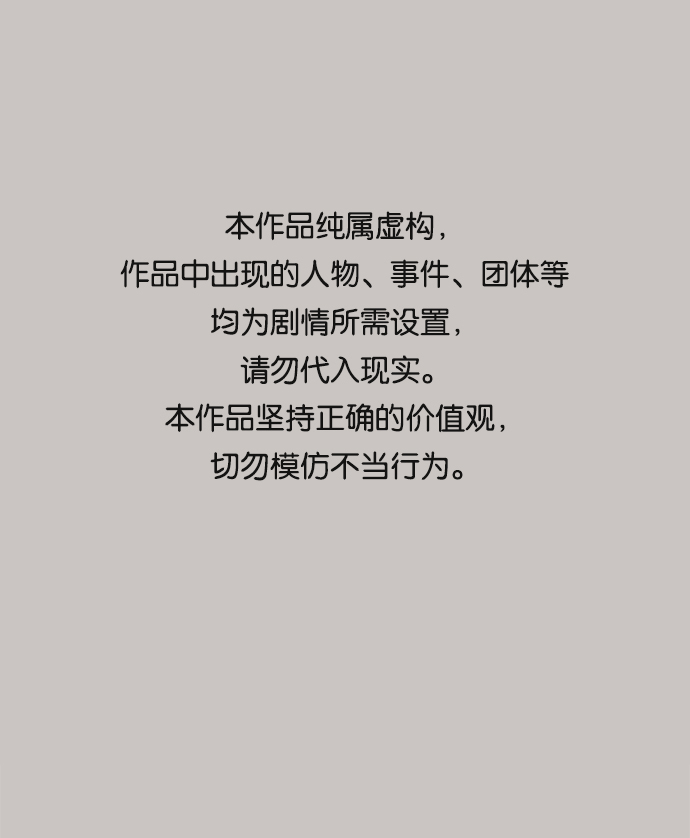 第47话0