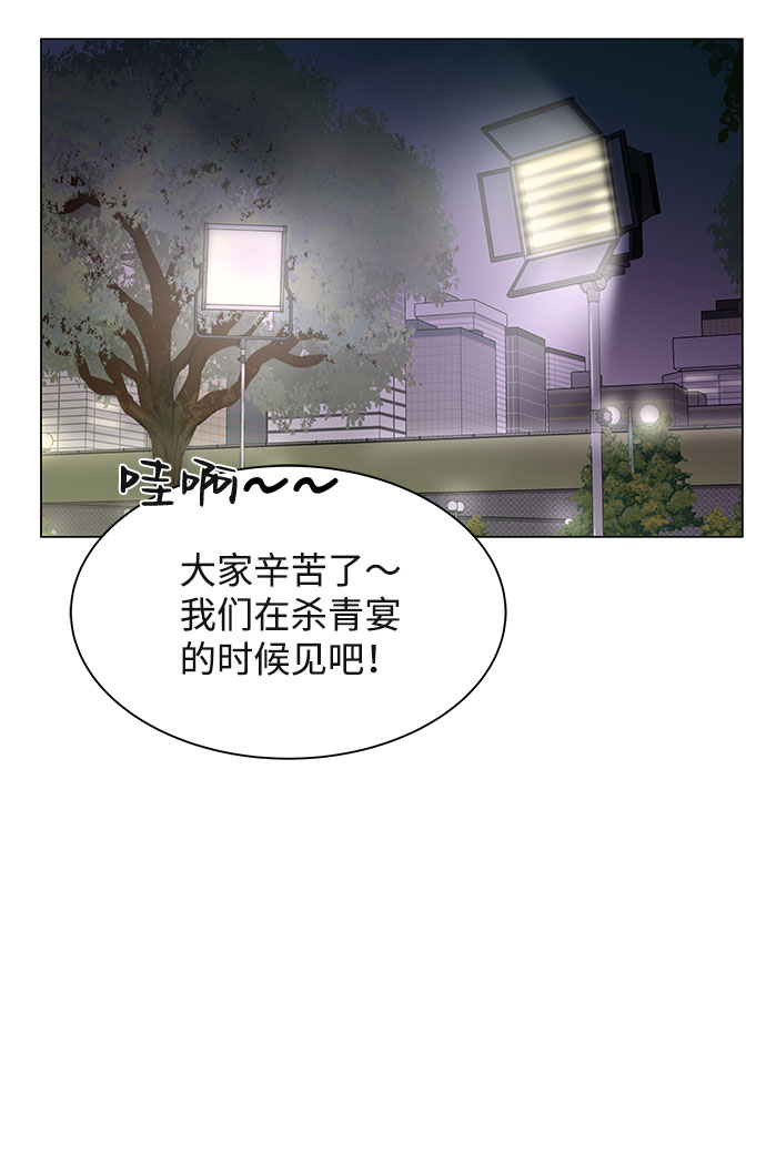 第6话33