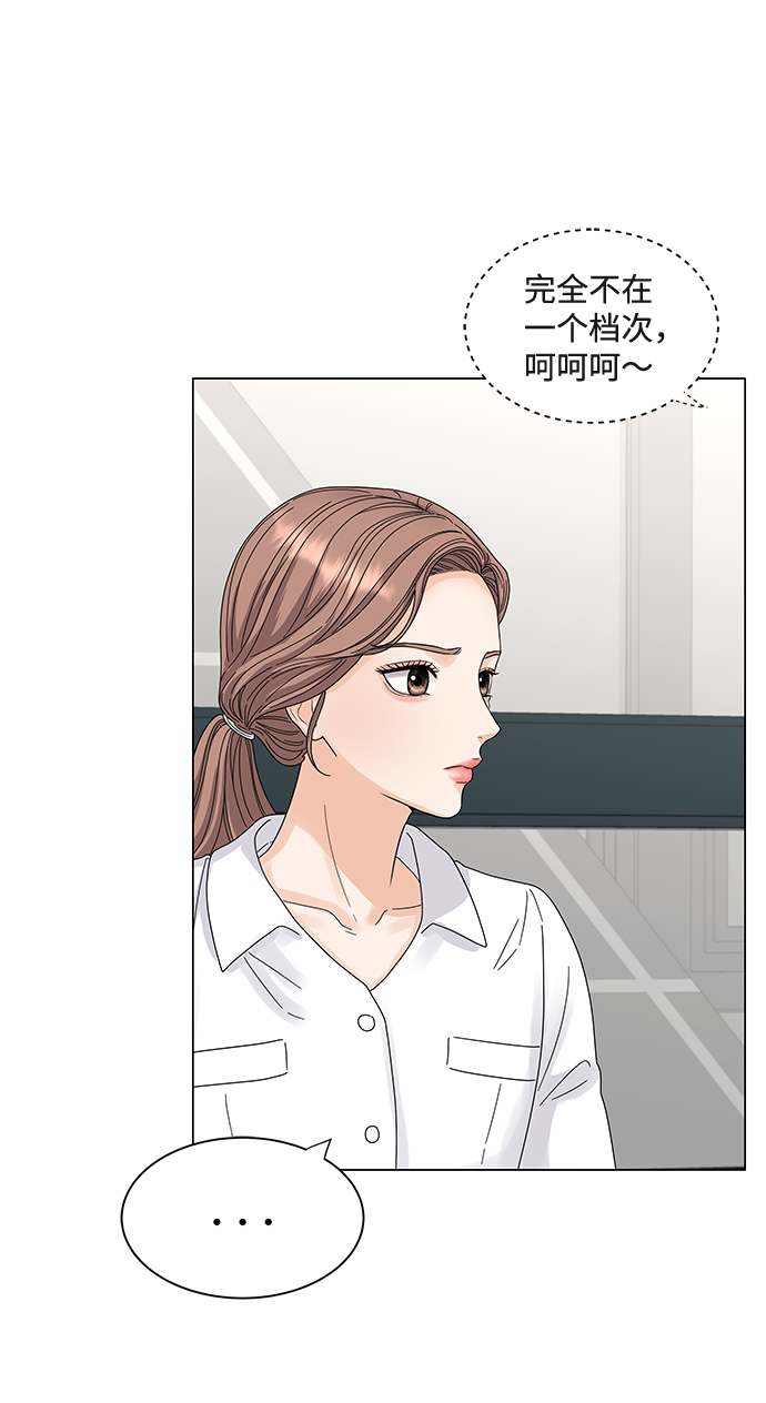 第1话45